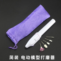 电池型打磨器套装(不含电池) 电动家用打磨条磨牙齿工具牙不齐神器大成人抛光打磨机修牙磨平器