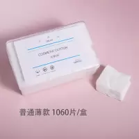 薄款1080片 化妆棉湿敷卸妆用盒装薄款脸部拍爽肤水专用巾1080片可拉伸卸妆棉