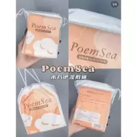 拍二发三!poemsea木乃伊湿敷棉片化妆棉巾女敷脸拍爽肤水专用可
