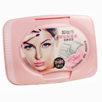 128片 人鱼公主玫瑰精油卸妆湿巾免洗温和深层清洁脸唇眼部卸妆棉抽取式