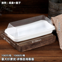透明盒 100套 拍2减10元 三明治包装盒 瑞丽烘焙雪媚娘包装盒蛋黄酥三明治肉松小贝泡芙毛巾卷蛋糕一次性