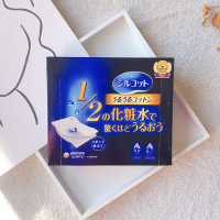 深蓝色 40枚 适合湿敷 日本本土尤妮佳1/2省水化妆棉 二分之一卸妆棉湿敷专用优妮佳40枚