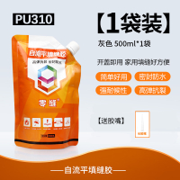 灌缝胶500ml/袋[家用施工推荐] 聚氨酯填缝胶水泥地面灌缝胶嵌缝胶切割缝防水补漏材料楼顶裂缝房屋修补剂混凝土路面裂缝