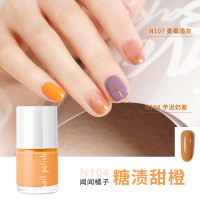 N104闻闻橘子/糖渍甜橙 芭贝拉指甲油护甲油水性不可撕拉持久速干免烤雾蓝灰绿亮片环保