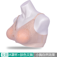 肤色蕾丝文胸+女款A杯 CD变装义乳内衣二合一男用伪娘仿真硅胶胸垫插片假胸假乳房女主播