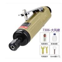 SJX7306大风磨单只 台田气动打磨机小风磨汽动磨光机轮胎补胎工具高转速气磨机抛光机