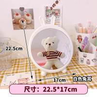 立体边框台面镜*白色兔耳 小镜子便携可爱桌面可立式小圆镜手拿学生随身携带宿舍爱情化妆镜