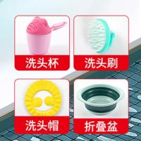 杯+刷+帽+盆[纯赠品 儿童洗头躺椅可折叠洗头神器宝宝家用小孩坐洗发婴儿洗头发床凳子