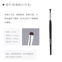 细节/卧蚕刷 小马毛 魅女郎卧蚕刷小马毛眼部细节刷下眼睑刷小号眼影刷便携单支眼尾刷