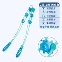 蓝色2排12轮 拉背条按摩器多功能后背肩膀颈椎部滚球滚背滚动背部滚珠搓背滚拉