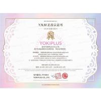 韩国YNM卸妆水脸部温和深层清洁眼唇脸三合一卸妆液按压瓶女 单袋