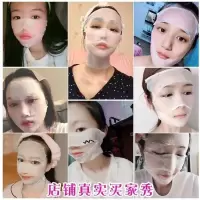 木乃伊湿敷专用化妆棉一次性薄款可拉伸省水卸妆巾棉片敷脸面补水