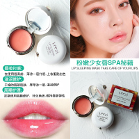 润唇膜冻膏淡化唇纹补水皮保湿滋润防干裂睡眠唇油女唇部护理
