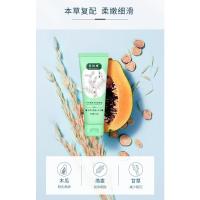 120g 去角质面部女啫喱皮黑头深层清洁毛孔脸部全身体凝胶男士慕斯