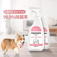 水蜜桃味[500ML] 宠物除臭剂杀菌消毒水去尿味消毒液狗狗窝猫尿猫砂祛味除味剂喷雾