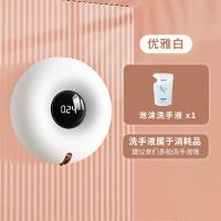 [赠1袋洗手液]充电款/自动感应出泡 自动感应洗手液机壁挂式智能电动出泡泡沫洗手机洗洁精挂壁器挂墙