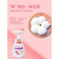 220ml花朵洗手液 200ml 日本vml宝宝儿童花朵泡沫洗手液家用杀菌消毒泡泡补充装按压瓶式