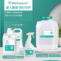 套餐一 2500ml 秒沙 次氯酸消毒液免洗家用室内拖地杀菌消毒水皮肤空气喷雾2.5L