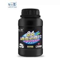 84消毒液泡腾片衣物漂白泳池地板家用杀菌除味含氯宠物消毒