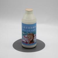 300克低味消毒片(一吨水2片) 洁邦婴儿儿童游泳池消毒剂家用充气池消毒液除藻剂水池速溶消毒片