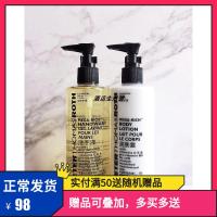 彼得罗夫 洗手液+护手霜 PTR MEGA-RICH 大瓶250ml*2瓶