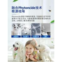 自然香型 它次氯酸净消毒液宠物消毒液杀菌消毒家用去尿味喷雾狗狗除臭剂猫