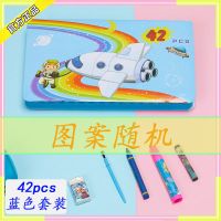 42蓝色小盒 儿童水彩笔绘画套装送画本带画板可水洗学生蜡笔画画笔幼儿园礼物