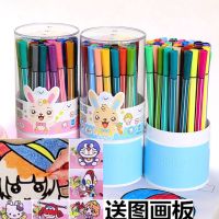 12色水彩笔一件装送绘画板 36色儿童水彩笔绘画笔套装幼儿园小学生水彩笔套装12色24色18色