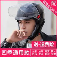 高清款A2-黑色 头盔男电动车头盔女机车头盔四季半盔保暖防雾电瓶车安全帽男通用
