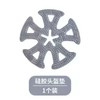 均码 头盔硅胶垫[蓝色]1个 电动车头盔内衬硅胶内垫片夏季隔热垫戴头盔防压头发可拆通用垫子