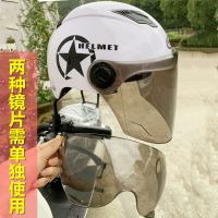 哈雷今年最爆色[白色] 不带镜片款[头盔前面无镜片] 哈雷电动摩托车头盔男轻便式半盔夏天防晒紫外线四季通用安全帽女