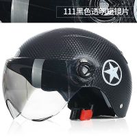 111黑色款-防晒茶镜(短镜) 电动车头盔女夏季防晒男女通用电瓶哈雷非摩托骑车安全帽遮阳半盔