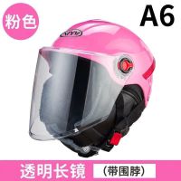 魅力粉+尾灯+可拆围脖+防雾镜片 电动摩托车头盔男女士秋冬款保暖防寒加棉四季通用围脖可拆安全帽