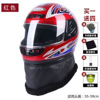 805[红色]+线手套款 冬季摩托车头盔男女防雾可拆卸保暖围脖电动车全盔全覆式安全帽