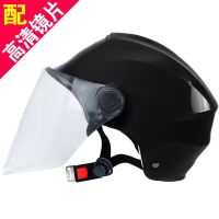 夏季款408黑色-高清透明镜片 头盔男夏季防晒电动车头盔男女士款机车安全帽四季通用电瓶车半盔