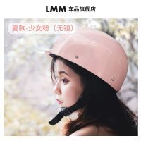 夏款少女粉(无镜) 高档哈雷电动车头盔女透气防嗮四季通用骑行电瓶车安全帽摩托车男