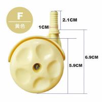 F黄色 1个 贺联/宝乐堡/贝乐康 宝宝学步车轮子 配件 万向轮 童车大轮小轮