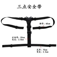 黑色三点式 儿童车安全带三轮车手推车婴儿车餐椅三点式五点式宝宝推车配件