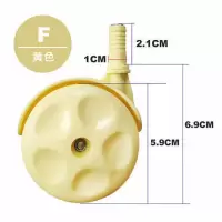 F黄色 1个轮子 婴儿学步车轮子配件 大小轮万向轮转向轮儿童宝宝学行车轱辘童车