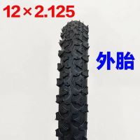 12x2.125(单独外胎) 儿童自行车轮胎12/14/16/18/20寸X1.75/2.125/2.40内外胎童车配件