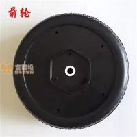 前轮 儿童电动车轮胎配件玩具童车改装21cm塑料轮子小孩遥控小汽车轱辘