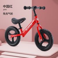 12寸红色PU 一体轮发泡胎 儿童平衡车滑行车2-3-6-8-10岁无脚踏自行车12-14-16寸滑步踏行车