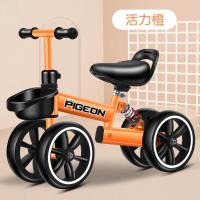活力橙 升级款小轮铝减震适合75-110cm 飞鸽 儿童四轮 平衡车 滑行无脚踏车1-3-6 岁婴儿 学步车 溜溜车
