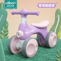 葡萄酪酪紫 标配[无音乐无泡泡] 儿童平衡车1-3岁宝宝2岁婴儿滑行学步车男女小孩滑步扭扭车泡泡车
