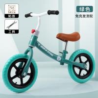 12寸高碳钢+时尚绿+工具 发泡轮 儿童平衡车滑行车无脚踏宝宝滑行学步车2-8岁童车自行车溜溜车