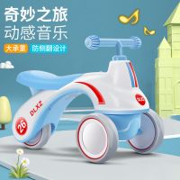 清澈蓝滑行款+礼品 儿童三轮车宝宝脚踏车滑行车小孩自行车溜溜车二合一音乐灯光大号