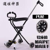 普通轮+无礼品 溜娃神器五轮手推车大儿童推车轻便折叠三轮车儿童1-6岁带娃出门