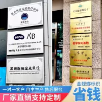 白色 警察蓝拍时请备注 铜牌不锈钢公司招牌腐蚀牌门牌广告牌子厂牌竖牌铭牌制作企业牌匾