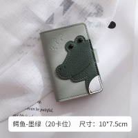 鳄鱼墨绿 韩国卡包女式大容量多卡位可爱个性小巧防消磁卡套卡夹精致高档
