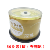 50片装1盒(无赠品) 铼德 E时代DVD+-R 16X 4.7G刻录盘 空白光盘 dvd光盘50片装刻录碟